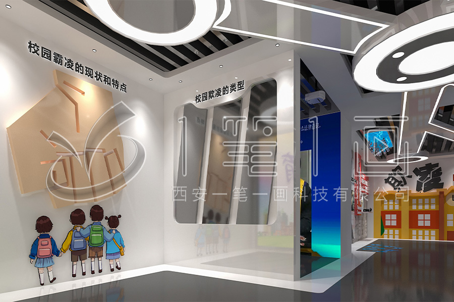 西安青少年法治教育基地设计公司，新普京888.3app法治展馆设计方案，未成年人观护基地拟策划