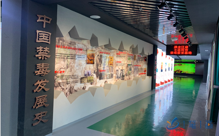 宁波禁毒教育基地展厅项目案例