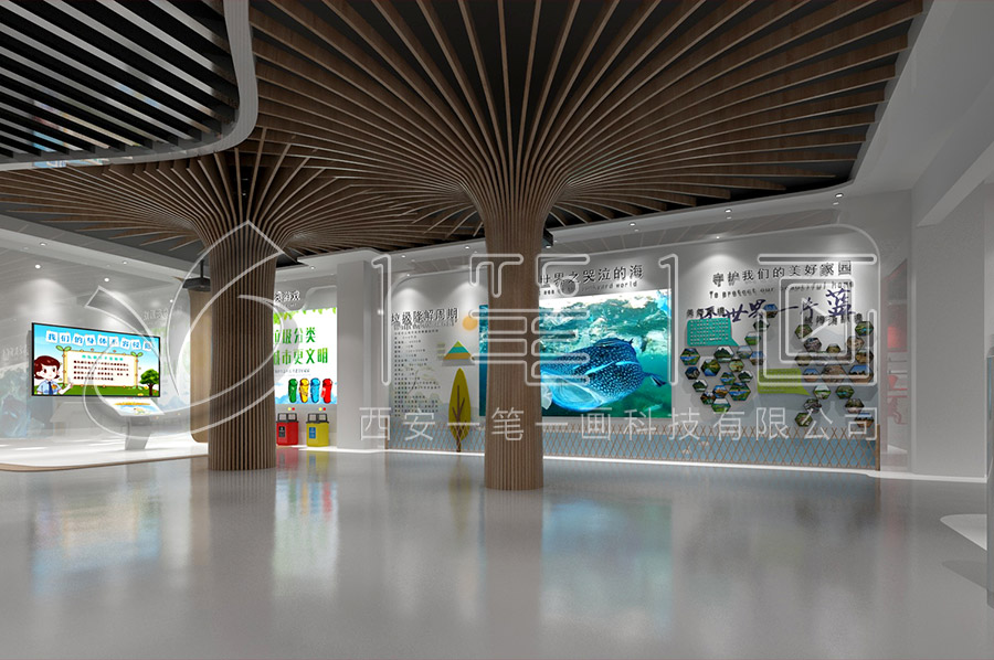 数字化环保展厅设计效果图.jpg